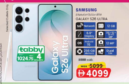 available at Al Safa in UAE - Abu Dhabi