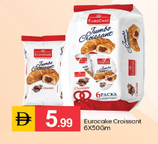 available at سوق طلال in الإمارات العربية المتحدة , الامارات - دبي