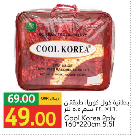 available at جلف فود سنتر in قطر - الخور