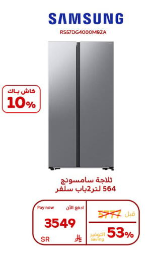 available at بوخمسين الاجهزة المنزلية والالكترونية in مملكة العربية السعودية, السعودية, سعودية - الأحساء‎