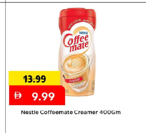 available at مارك & سيف in الإمارات العربية المتحدة , الامارات - دبي