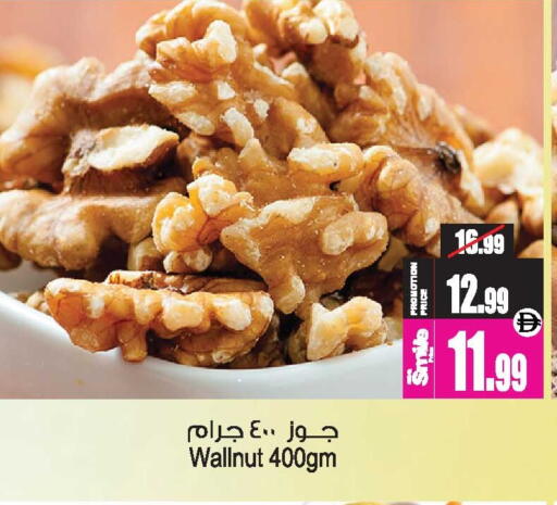 available at Ansar Gallery in UAE - Dubai