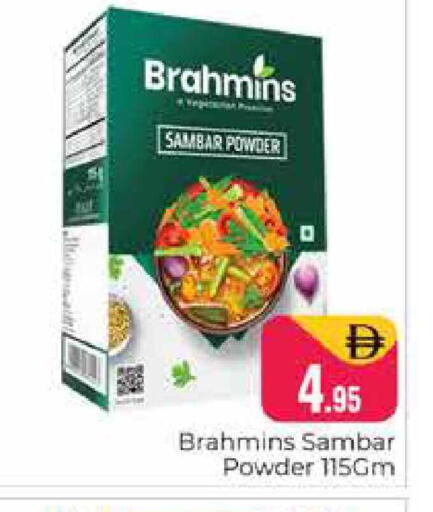 available at هايبر ماركت باسونز in الإمارات العربية المتحدة , الامارات - دبي