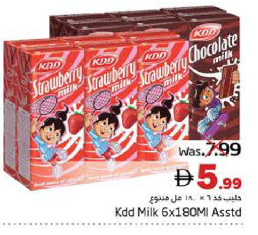 Strawberry available at Pasons Hypermarket in UAE - Fujairah