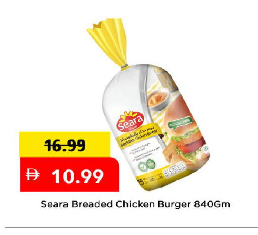 available at Mark & Save in UAE - Dubai