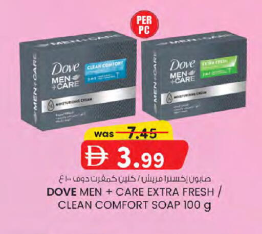 available at K.M Hypermarket in UAE - Sharjah / Ajman