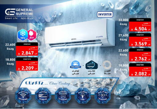 available at Tamkeen in KSA, Saudi Arabia, Saudi - Al Hasa