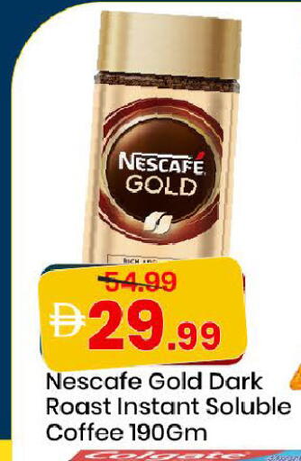 available at مارك & سيف in الإمارات العربية المتحدة , الامارات - دبي