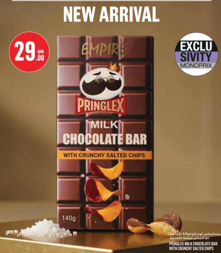 available at Monoprix in Qatar - Al Rayyan