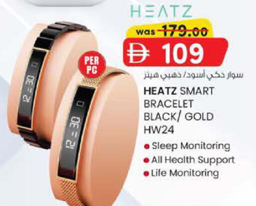 available at ك. الم. للتجارة in الإمارات العربية المتحدة , الامارات - أبو ظبي