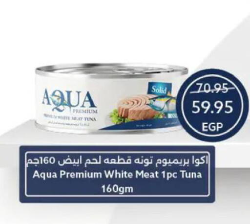 available at  أوسكار جراند ستورز  in Egypt - القاهرة