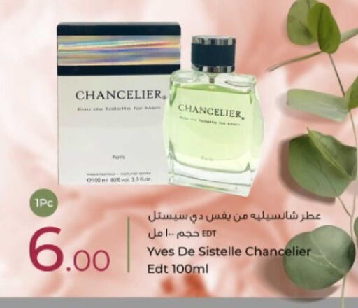 available at Rawabi Hypermarket in Qatar - Doha