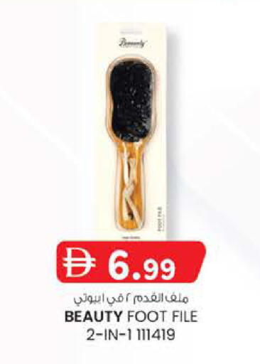 available at K M Trading  in UAE - Abu Dhabi