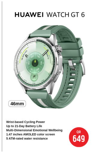 available at سفاري هايبر ماركت in قطر - الوكرة