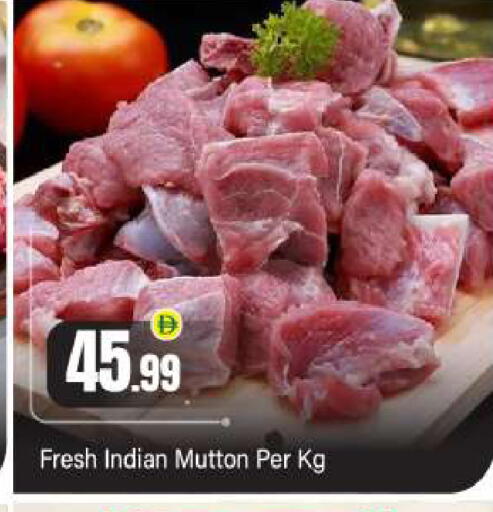 available at بيج مارت in الإمارات العربية المتحدة , الامارات - أبو ظبي