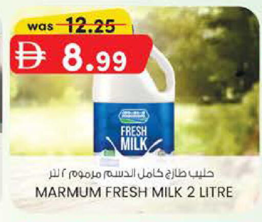 available at صفا هايبر in الإمارات العربية المتحدة , الامارات - ٱلْعَيْن‎