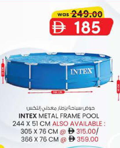 available at ك. إم. هايبرماركت in الإمارات العربية المتحدة , الامارات - ٱلْعَيْن‎