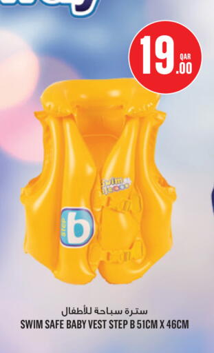 available at Monoprix in Qatar - Al Rayyan