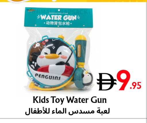 available at Metro Discount Center  in UAE - Dubai