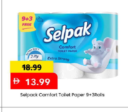 available at Mark & Save in UAE - Dubai