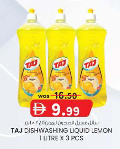 Lemon available at صفا اكسبريس سوبرماركت in الإمارات العربية المتحدة , الامارات - أبو ظبي