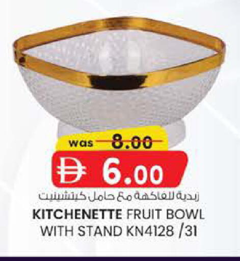 available at صفا هايبر in الإمارات العربية المتحدة , الامارات - ٱلْعَيْن‎