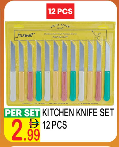 available at دريم لاند in الإمارات العربية المتحدة , الامارات - دبي