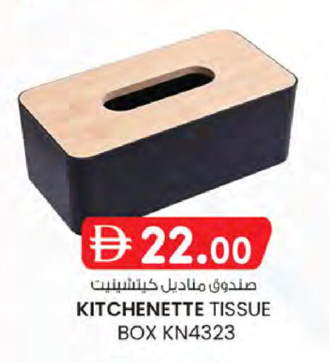 available at ك. الم. للتجارة in الإمارات العربية المتحدة , الامارات - الشارقة / عجمان