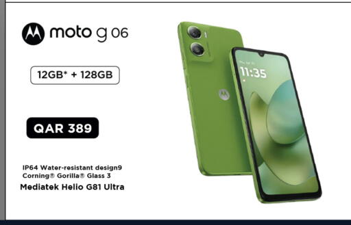 available at Safari Hypermarket in Qatar - Al Wakra