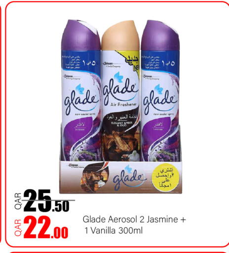 Vanilla available at جي-ماكس هايبرماركت in قطر - الريان