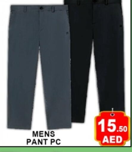 available at Green Gift Department Store in UAE - Dubai