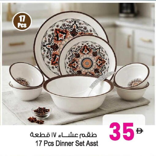available at Ansar Mall in UAE - Sharjah / Ajman