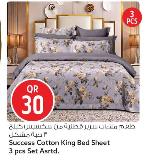 available at سفاري هايبر ماركت in قطر - الضعاين