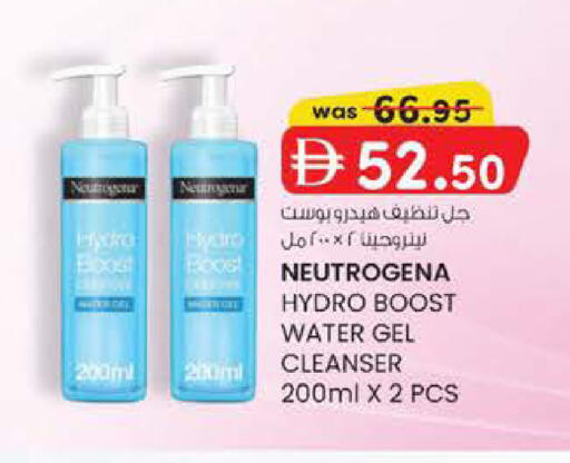 available at الصفا in الإمارات العربية المتحدة , الامارات - ٱلْعَيْن‎