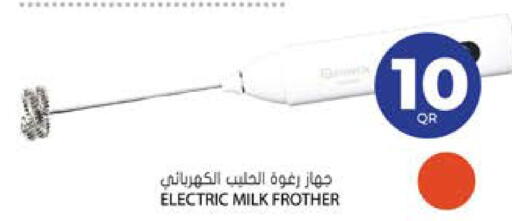 available at Grand Hypermarket in Qatar - Al-Shahaniya