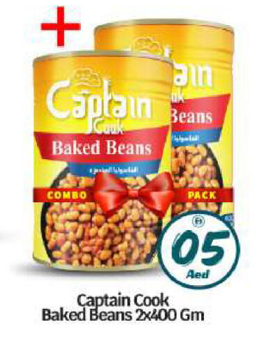 available at بيج مارت in الإمارات العربية المتحدة , الامارات - أبو ظبي