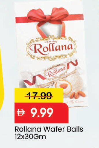 available at مارك & سيف in الإمارات العربية المتحدة , الامارات - دبي