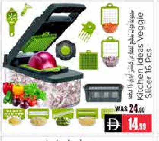 available at هايبر ماركت باسونز in الإمارات العربية المتحدة , الامارات - ٱلْعَيْن‎