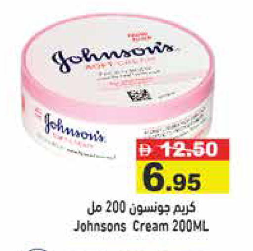 available at أسواق رامز in الإمارات العربية المتحدة , الامارات - رَأْس ٱلْخَيْمَة