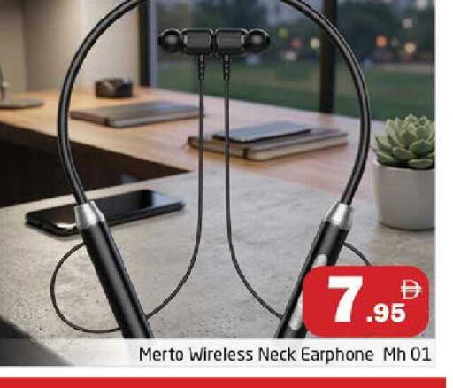 available at هايبر ماركت باسونز in الإمارات العربية المتحدة , الامارات - دبي