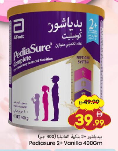 Vanilla available at Mark & Save in UAE - Dubai