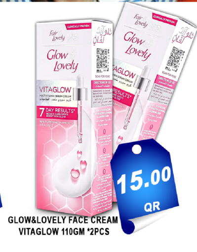 available at باشن هايبر ماركت in قطر - الخور