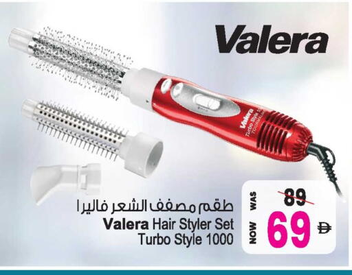 available at Ansar Gallery in UAE - Dubai