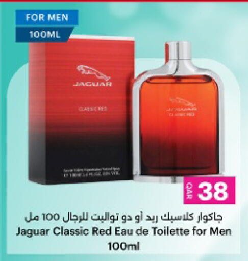 available at أنصار جاليري in قطر - الضعاين