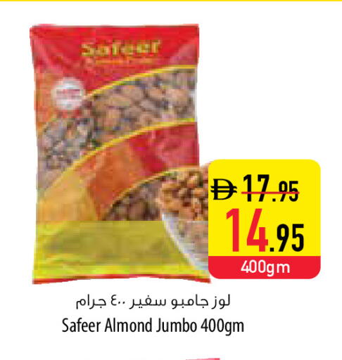 available at Safeer Market in UAE - Umm al Quwain