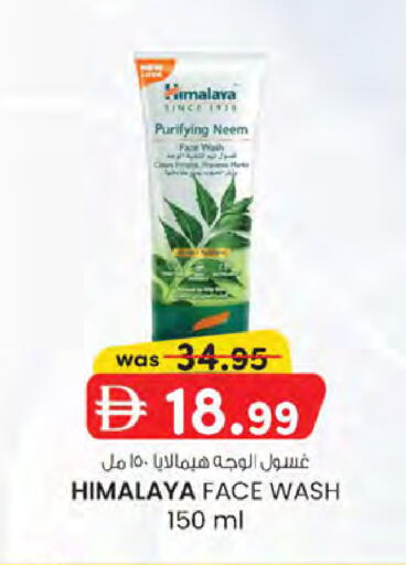 available at K.M Hypermarket in UAE - Sharjah / Ajman