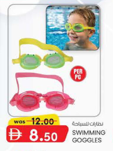 available at الصفا in الإمارات العربية المتحدة , الامارات - ٱلْعَيْن‎