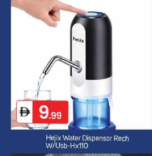 available at سوق طلال in الإمارات العربية المتحدة , الامارات - دبي