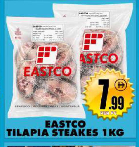 available at Centro Discount Center in UAE - Dubai