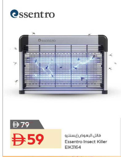 available at Nesto Hypermarket in UAE - Dubai